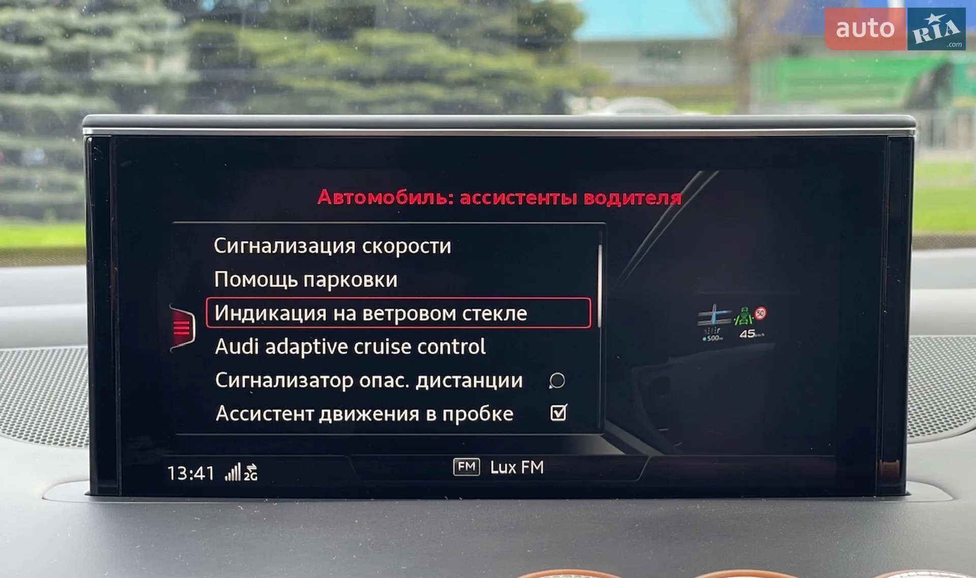 2017 Audi SQ7 - мініатюра 53