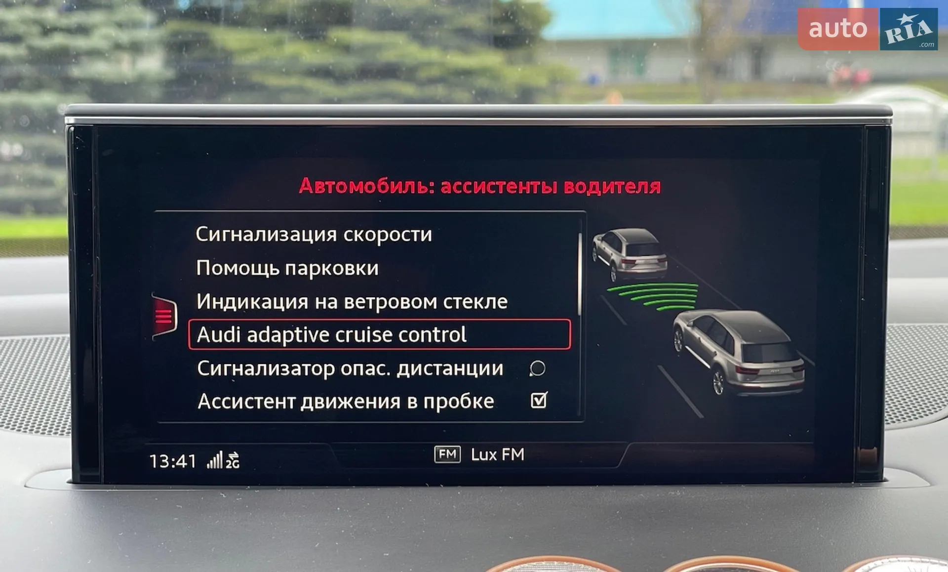 2017 Audi SQ7 - мініатюра 54