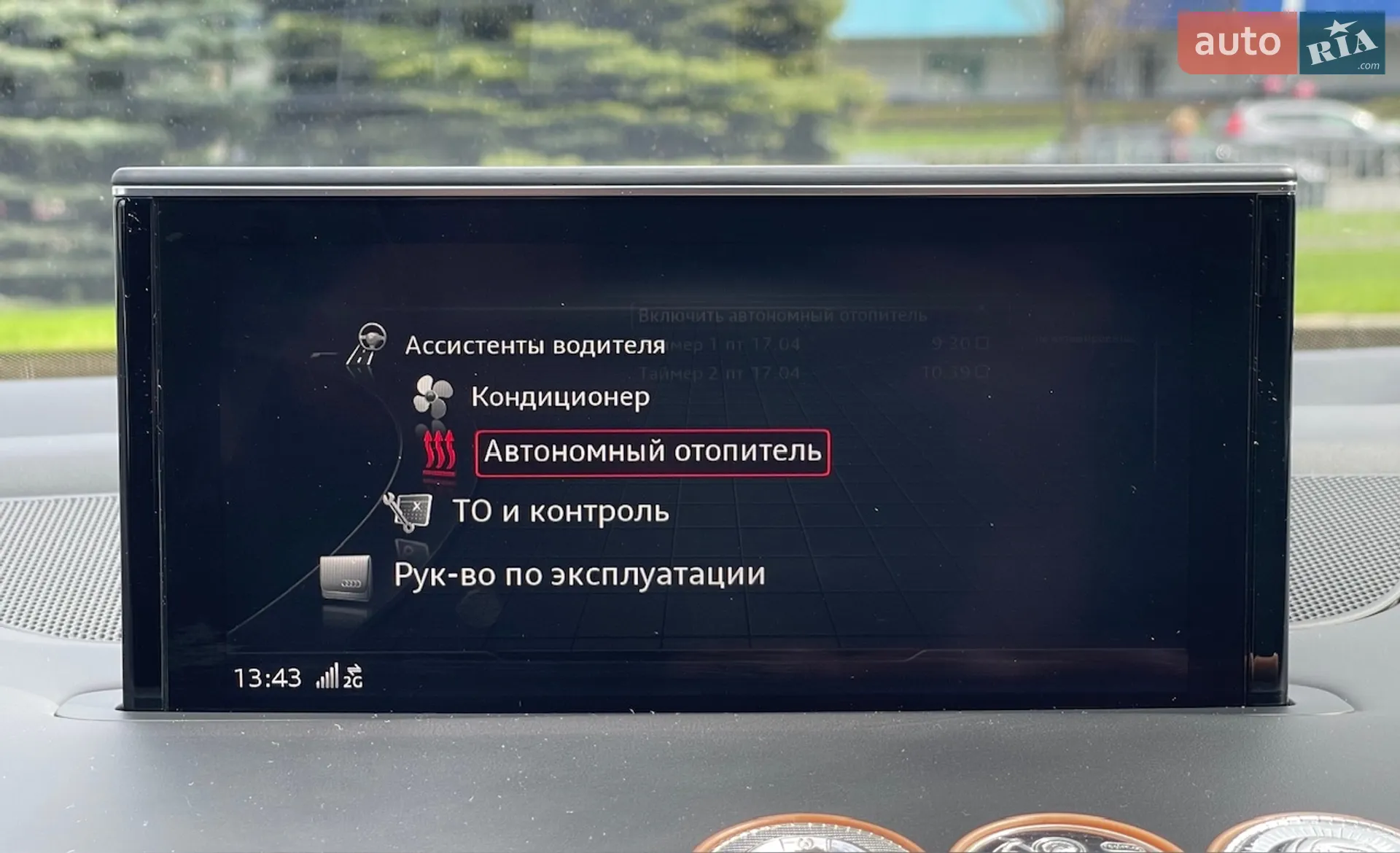 2017 Audi SQ7 - мініатюра 64