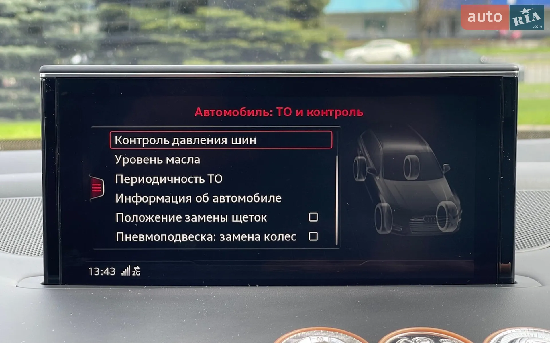 2017 Audi SQ7 - мініатюра 65