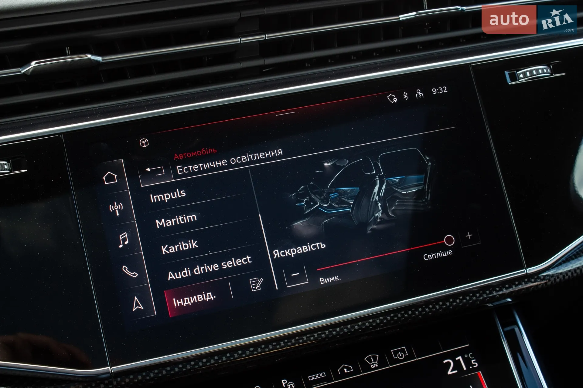 2023 Audi SQ7 - мініатюра 41