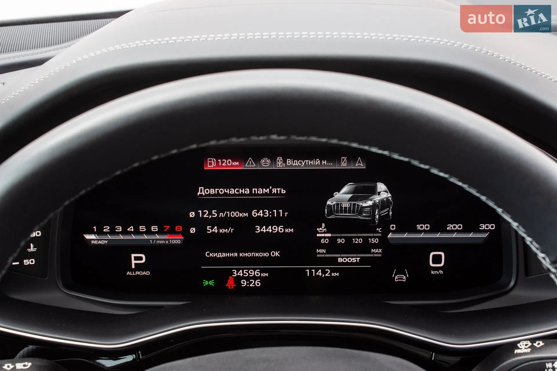 2023 Audi SQ7 - мініатюра 56
