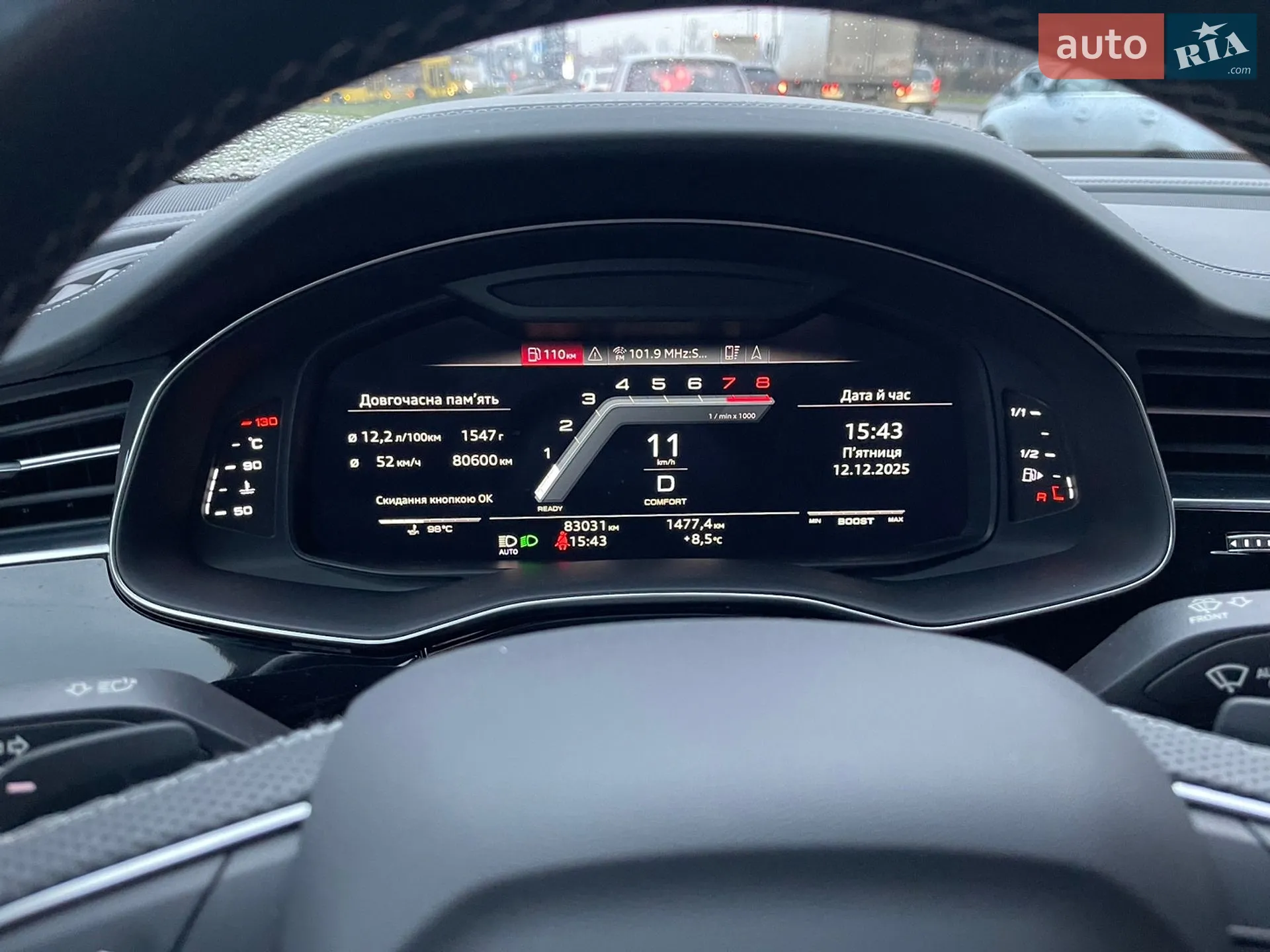 2020 Audi SQ7 - мініатюра 13