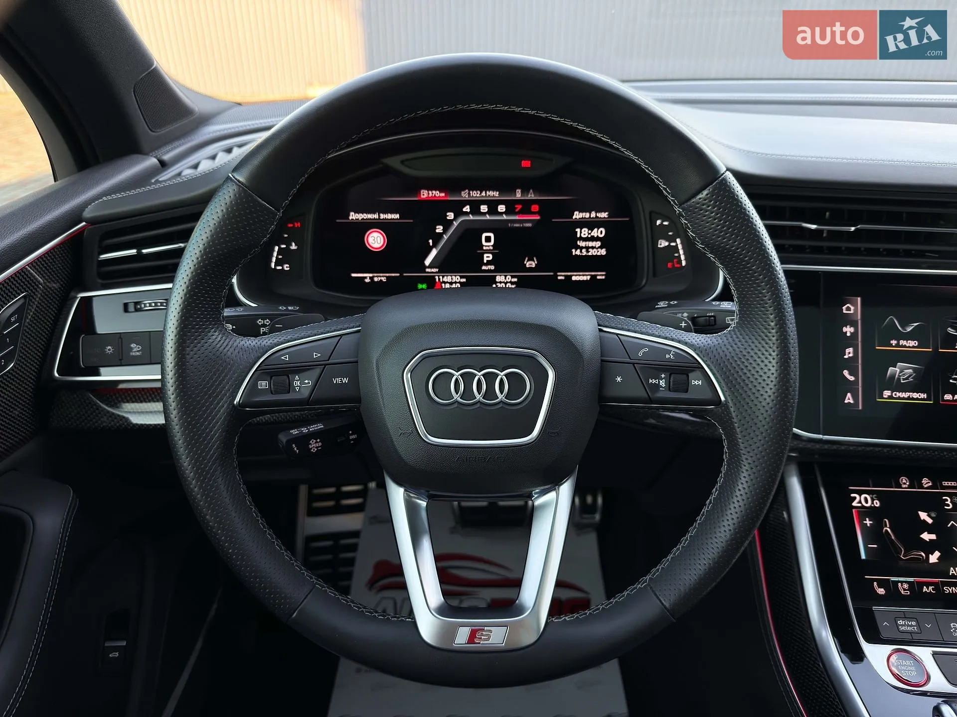 2020 Audi SQ7 - мініатюра 50
