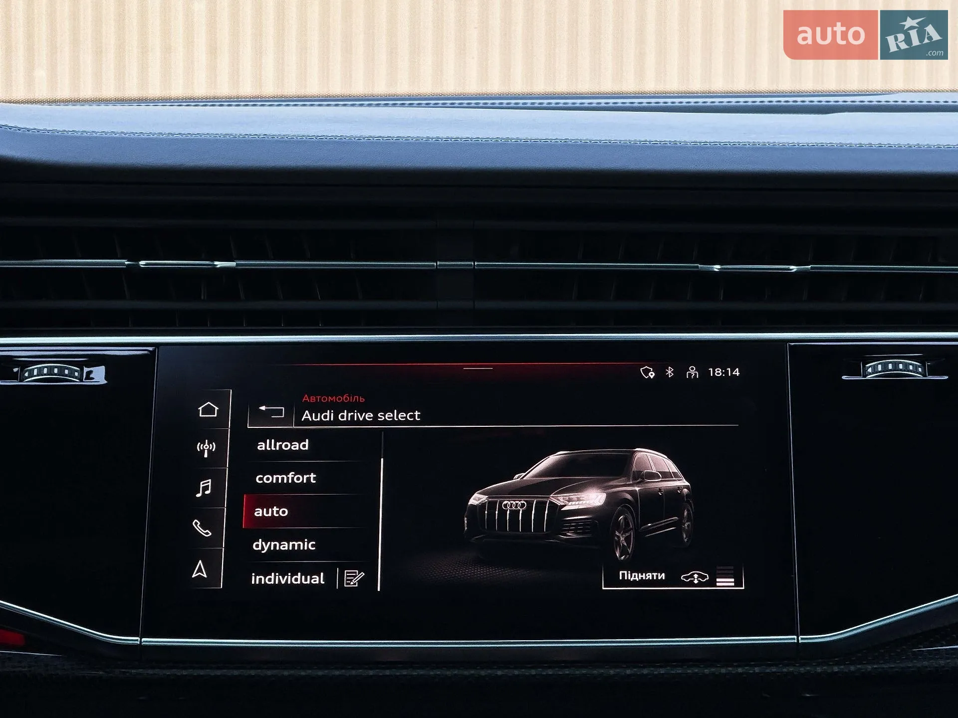 2020 Audi SQ7 - мініатюра 99