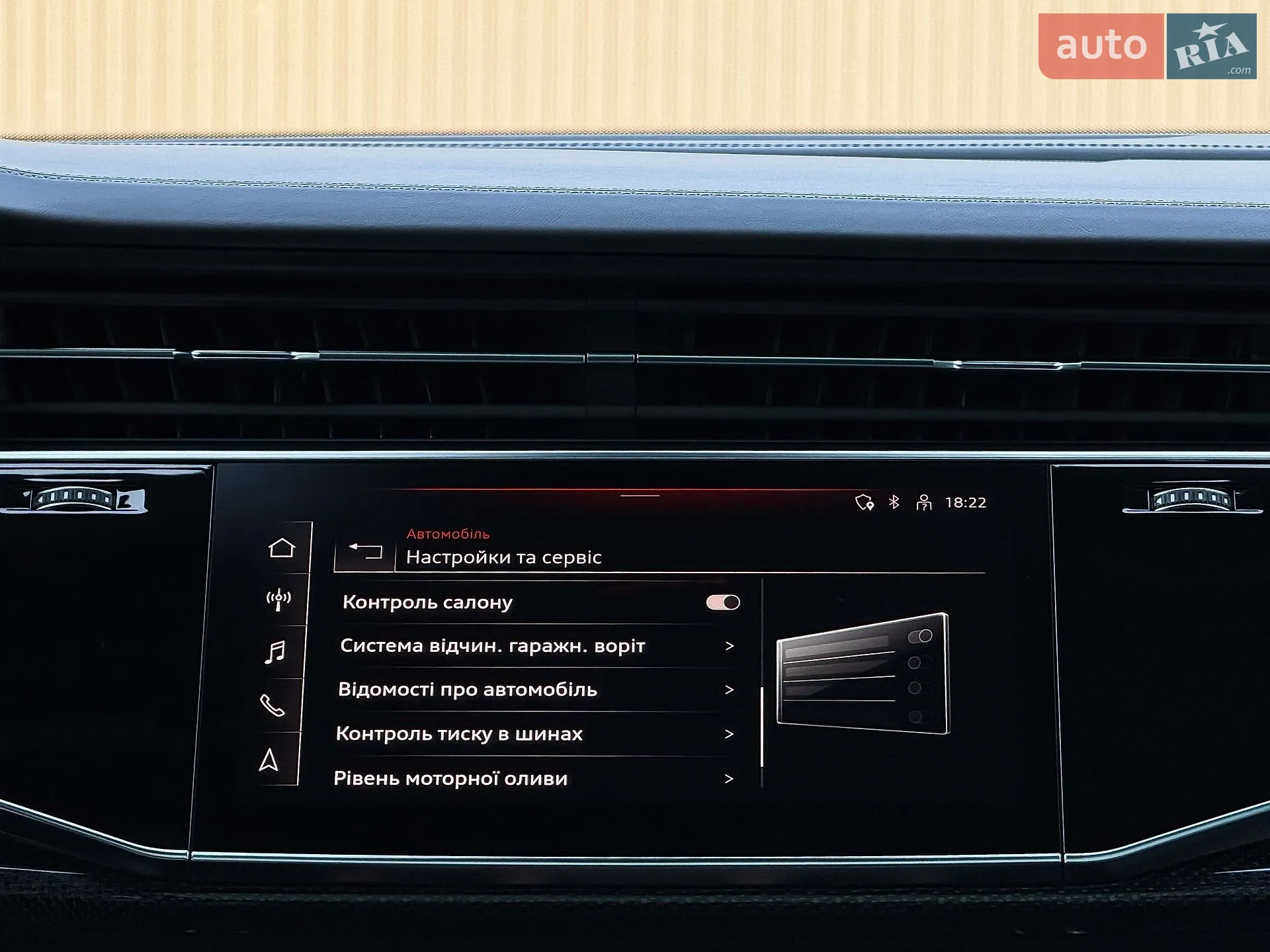 2020 Audi SQ7 - мініатюра 115