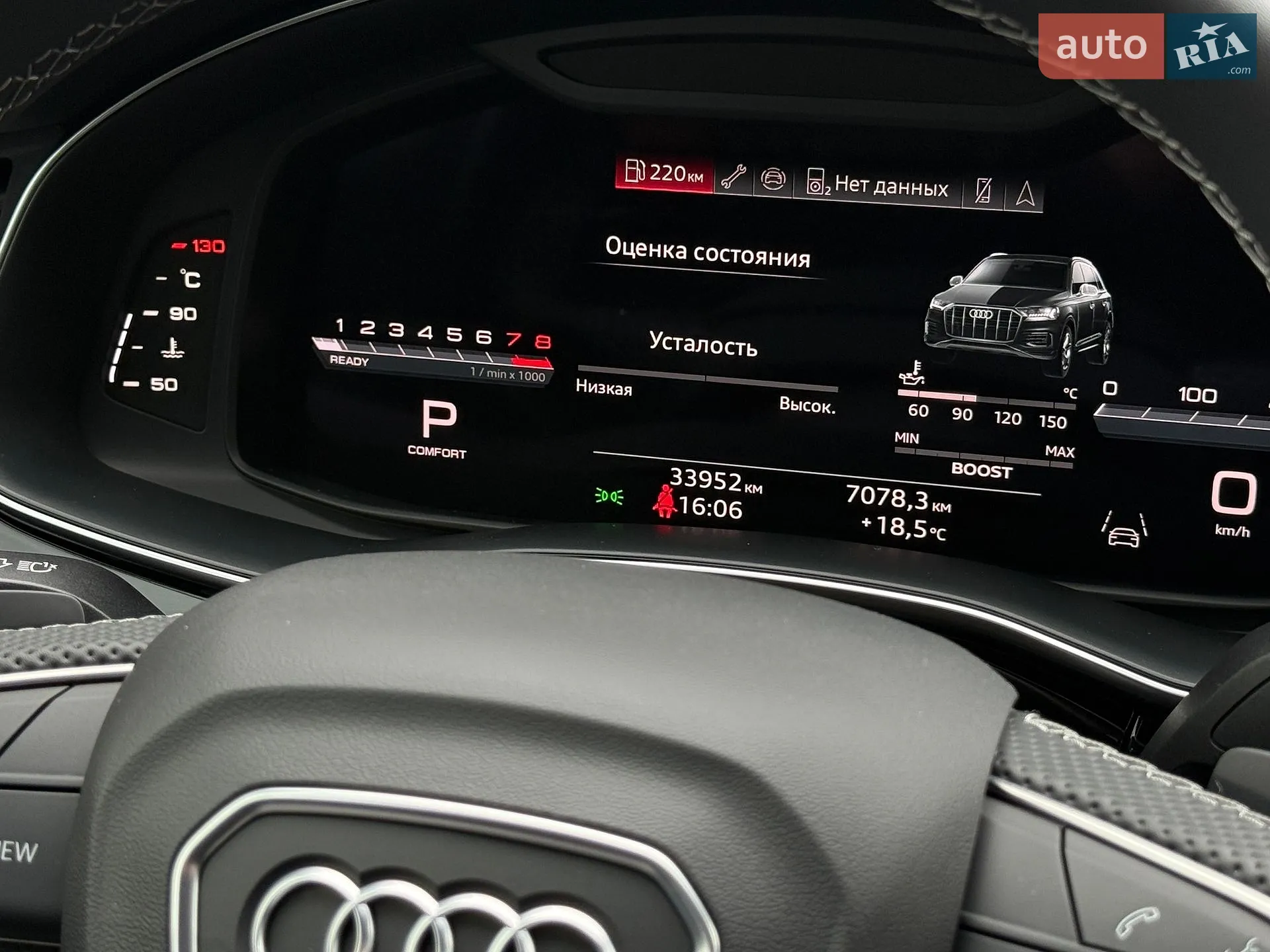 2024 Audi SQ7 - мініатюра 42