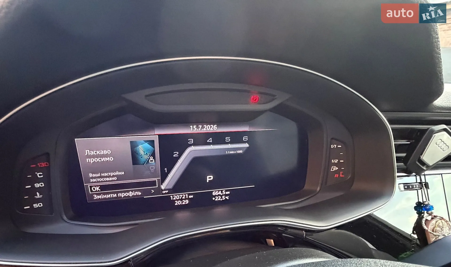2019 Audi SQ7 - мініатюра 13