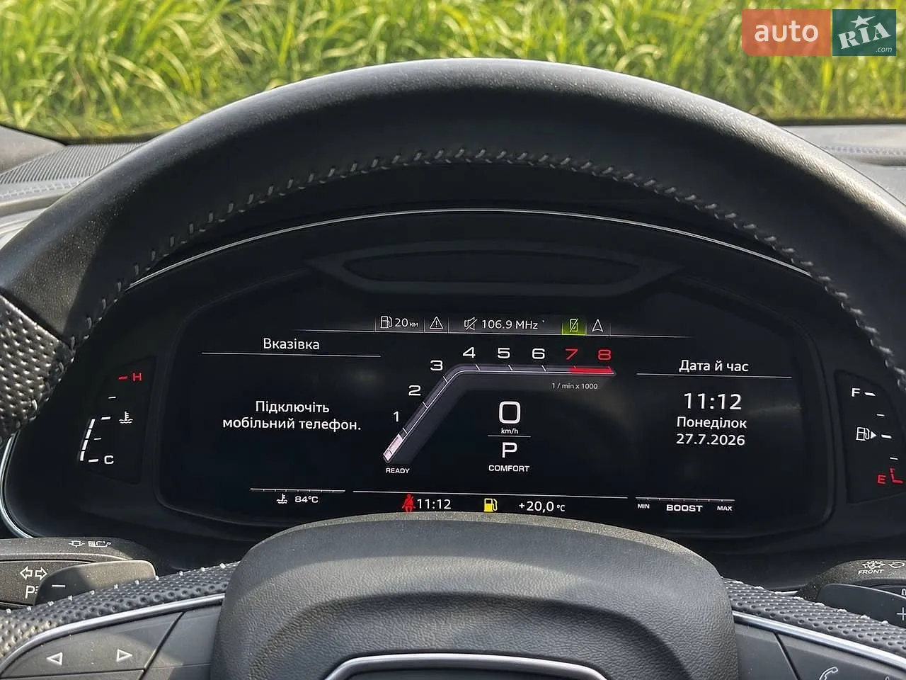 2020 Audi SQ7 - мініатюра 15