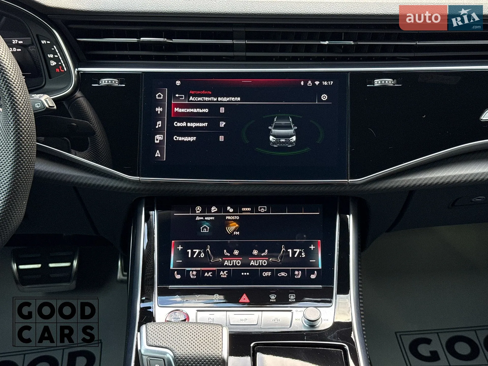 2024 Audi SQ7 - мініатюра 49