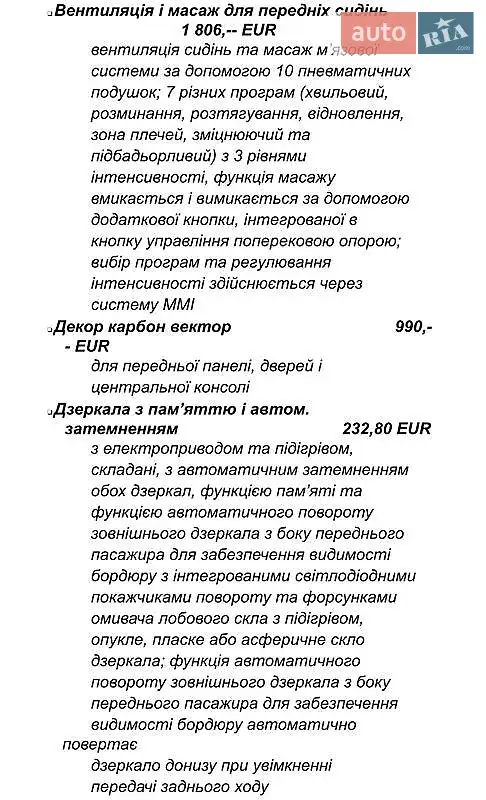 Позашляховик / Кросовер Audi SQ8 2021 в Києві документ 4 фото Позашляховик / Кросовер Audi SQ8 2021 в Києві документ
