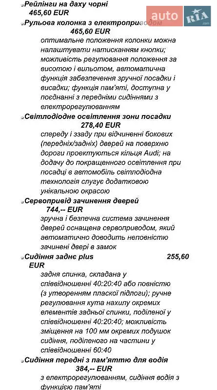 Позашляховик / Кросовер Audi SQ8 2021 в Києві документ 5 фото Позашляховик / Кросовер Audi SQ8 2021 в Києві документ