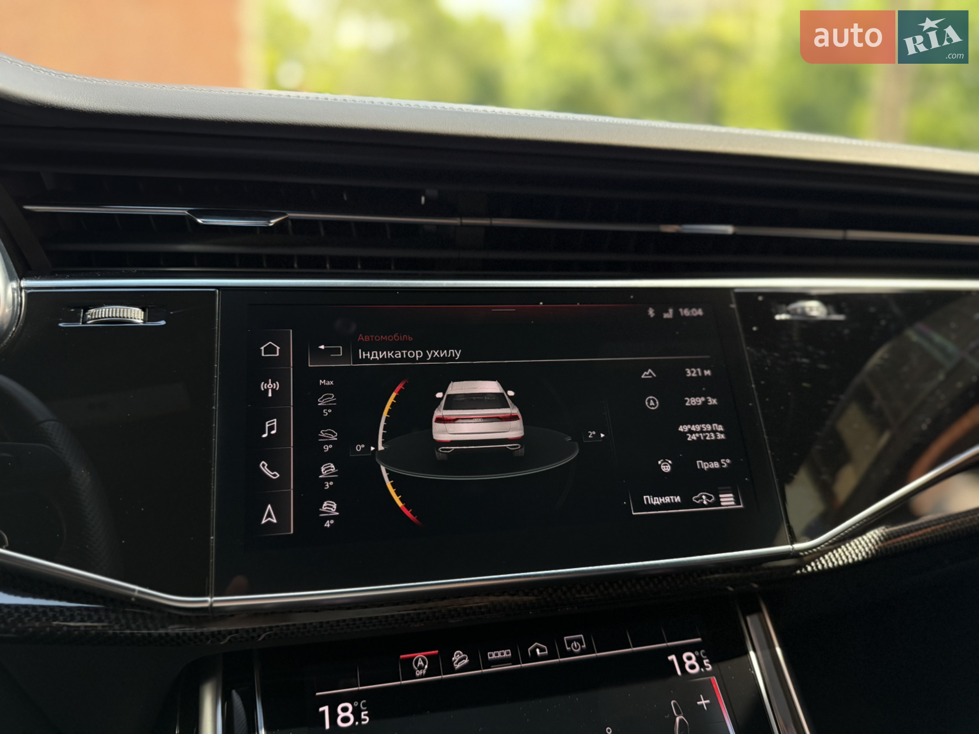 2021 Audi SQ8 - мініатюра 54