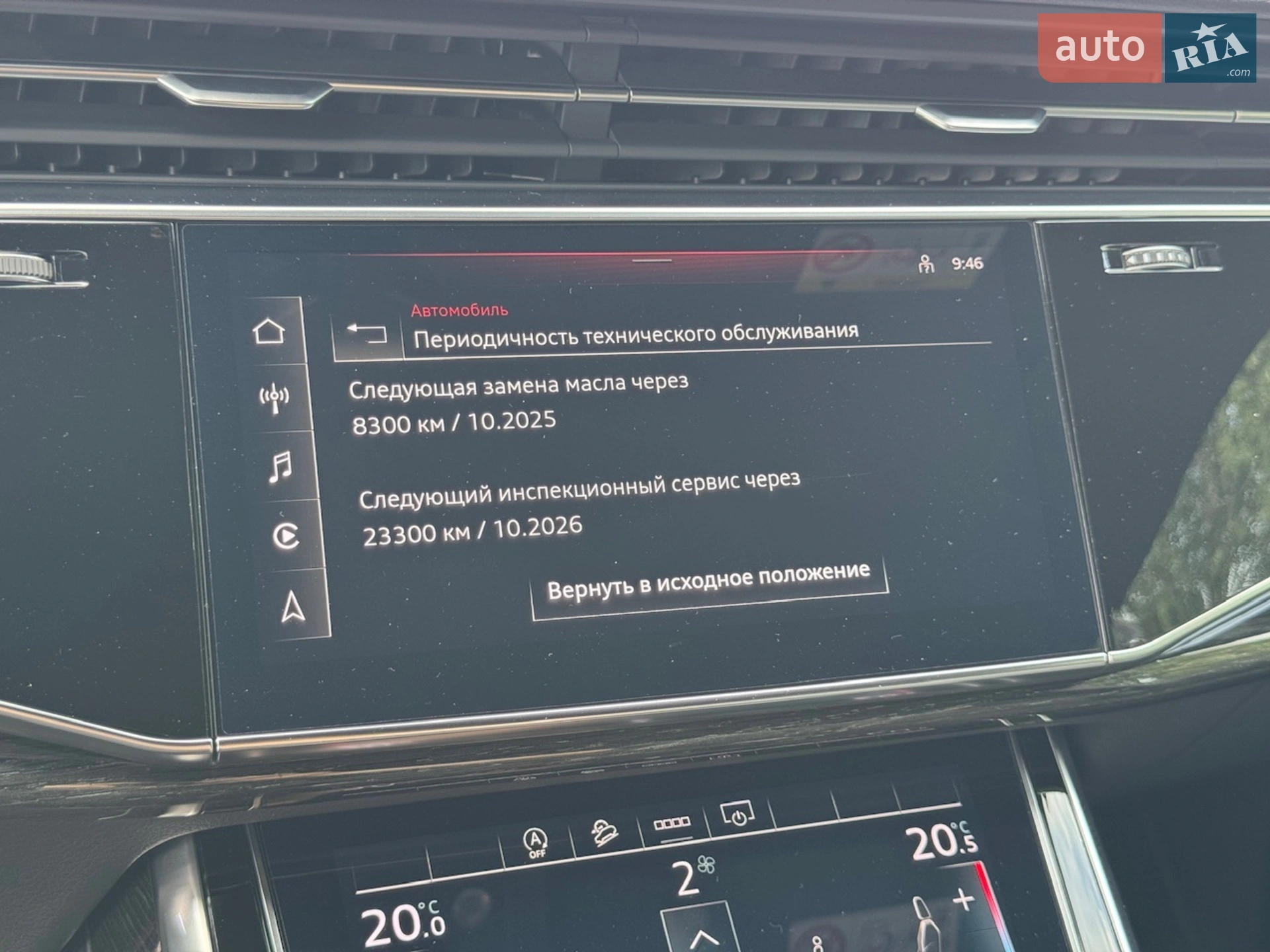 2020 Audi SQ8 - мініатюра 58