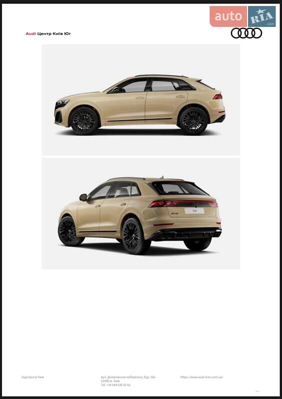 Позашляховик / Кросовер Audi SQ8 2024 в Києві