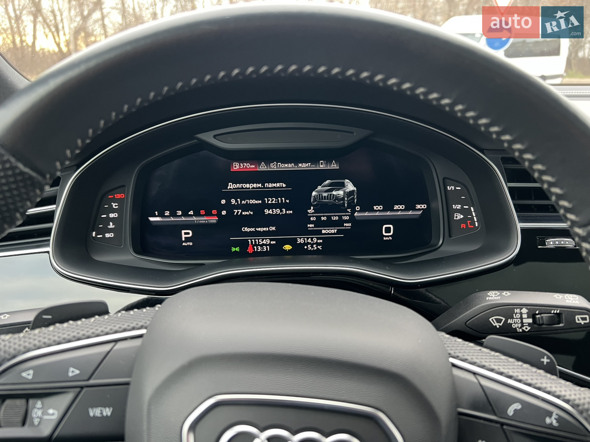2020 Audi SQ8 - мініатюра 40