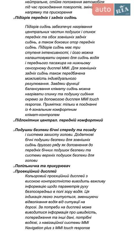 Внедорожник / Кроссовер Audi SQ8 2024 в Киеве