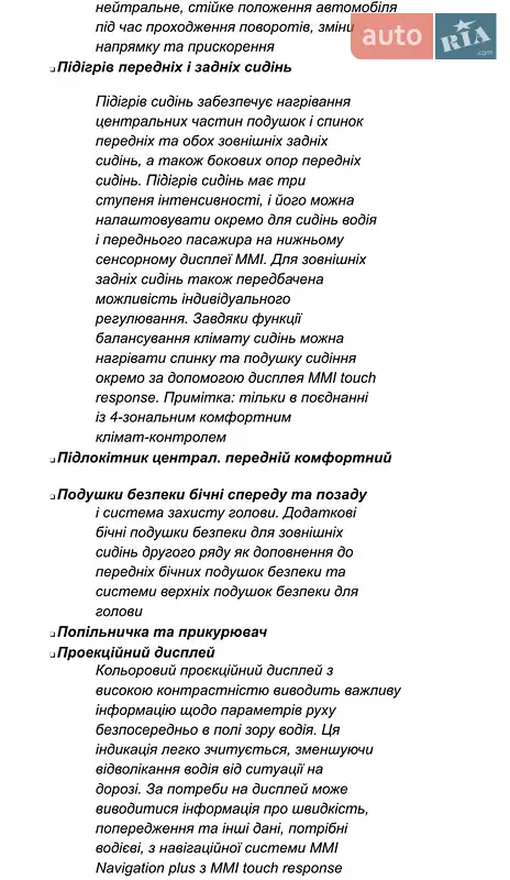 Внедорожник / Кроссовер Audi SQ8 2024 в Киеве документ