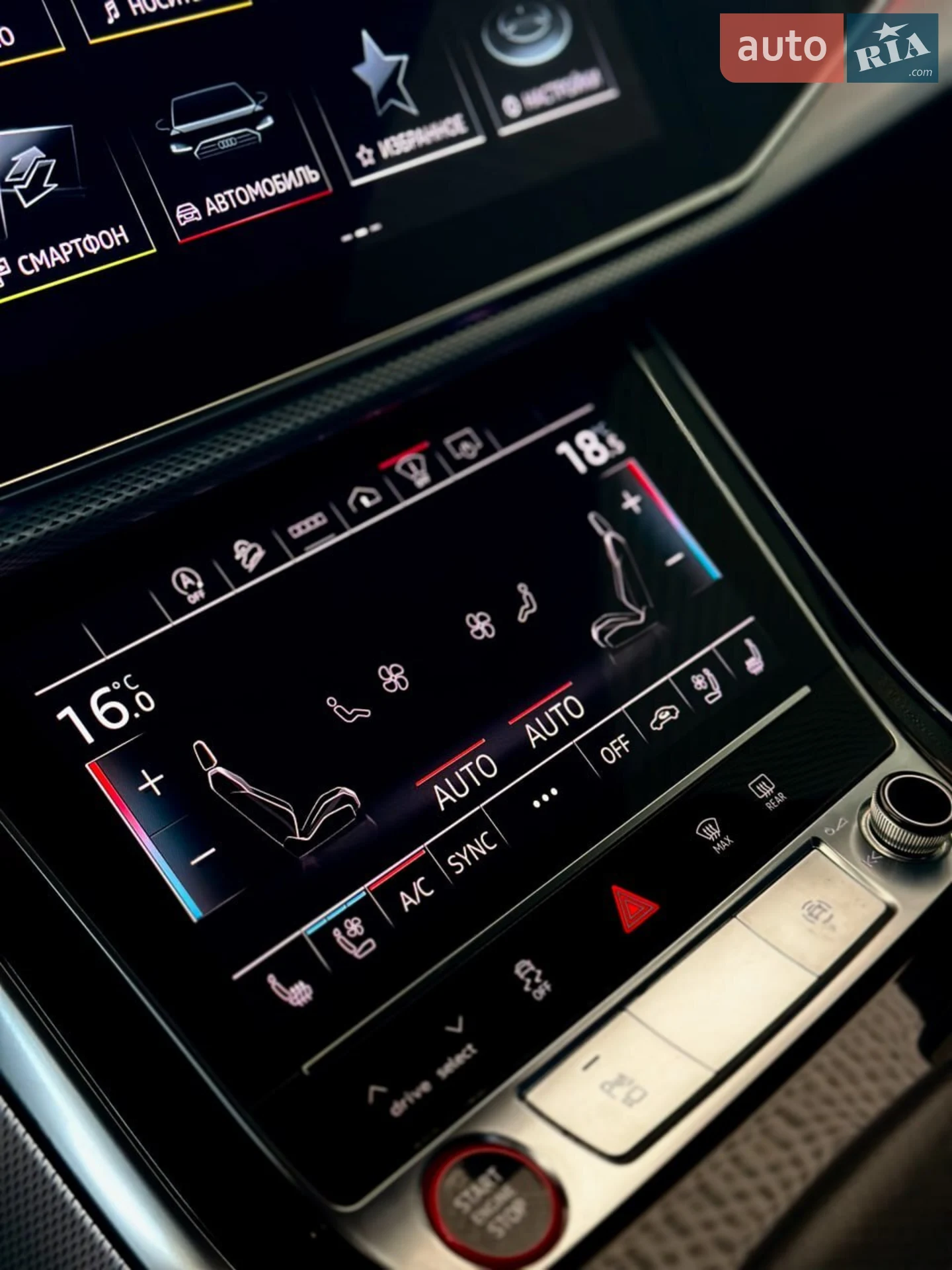2020 Audi SQ8 - мініатюра 15