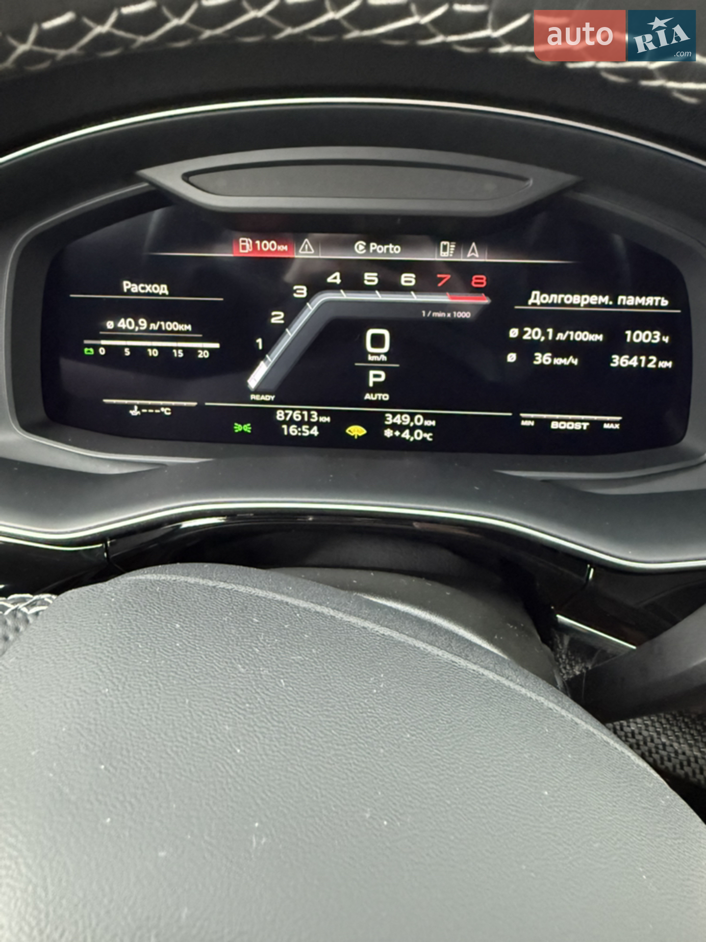 2021 Audi SQ8 - мініатюра 16