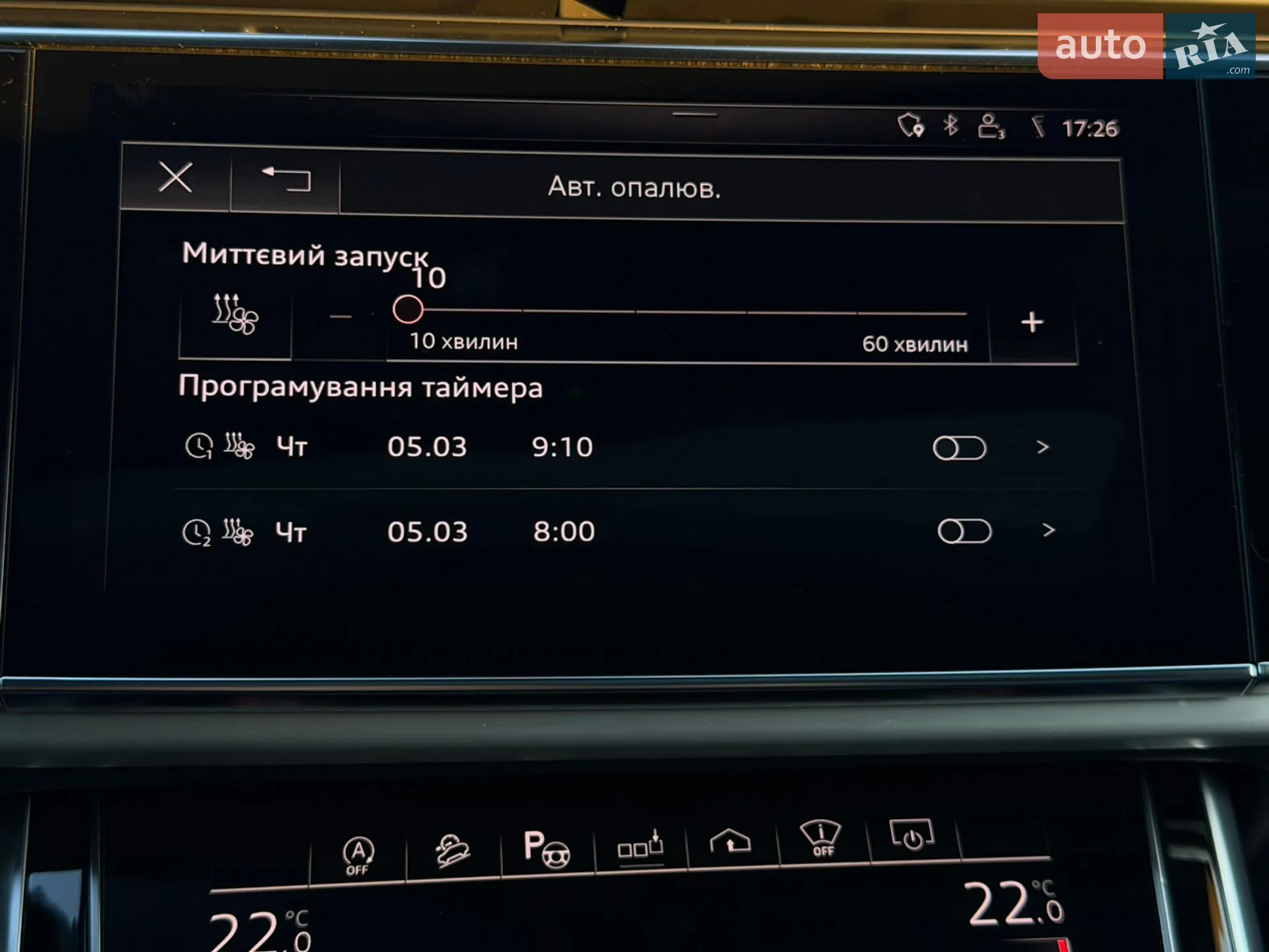 2019 Audi SQ8 - мініатюра 61