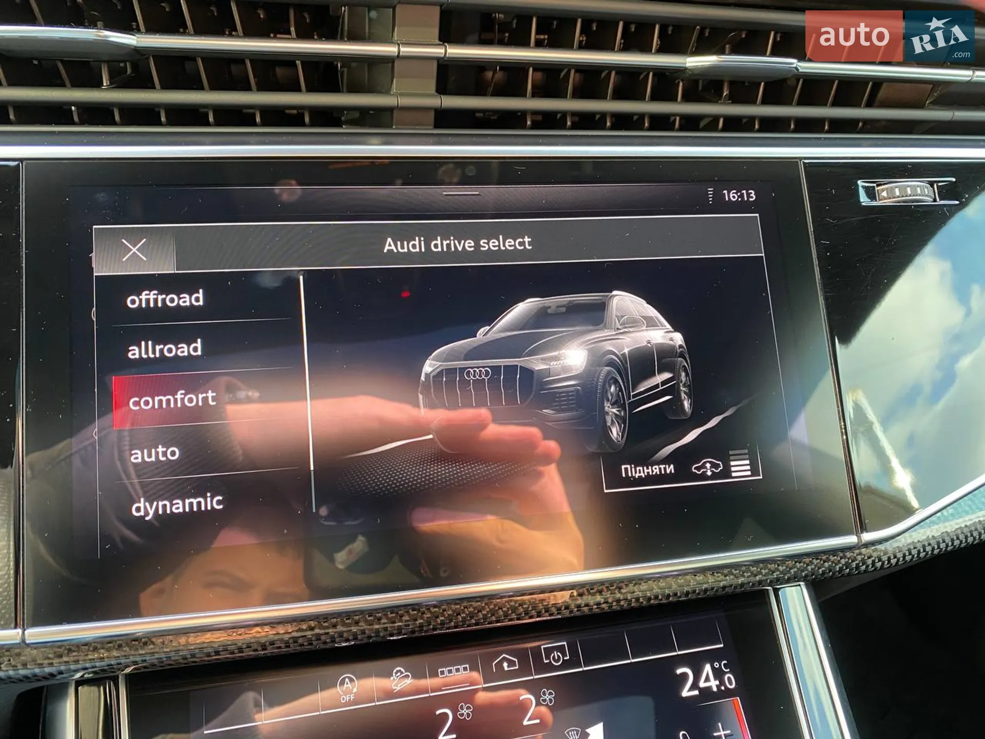 2021 Audi SQ8 - мініатюра 19