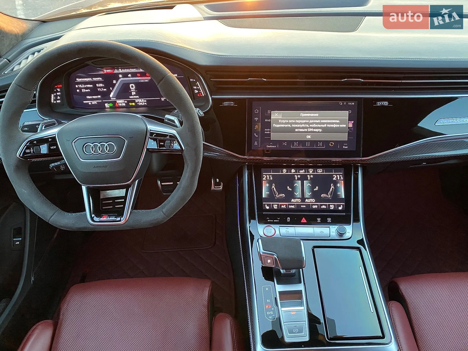 2020 Audi SQ8 - мініатюра 74