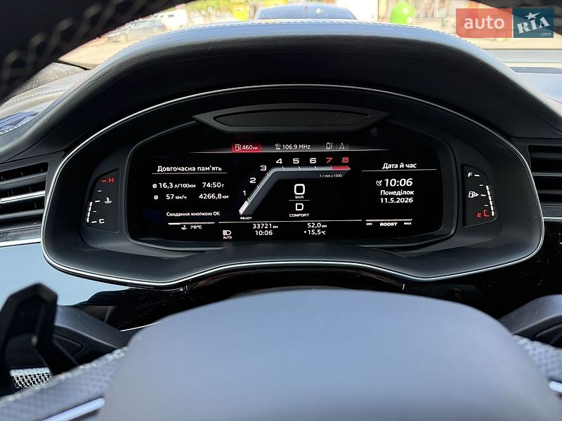 Внедорожник / Кроссовер Audi SQ8 2021 в Киеве фото 11 Внедорожник / Кроссовер Audi SQ8 2021 в Киеве