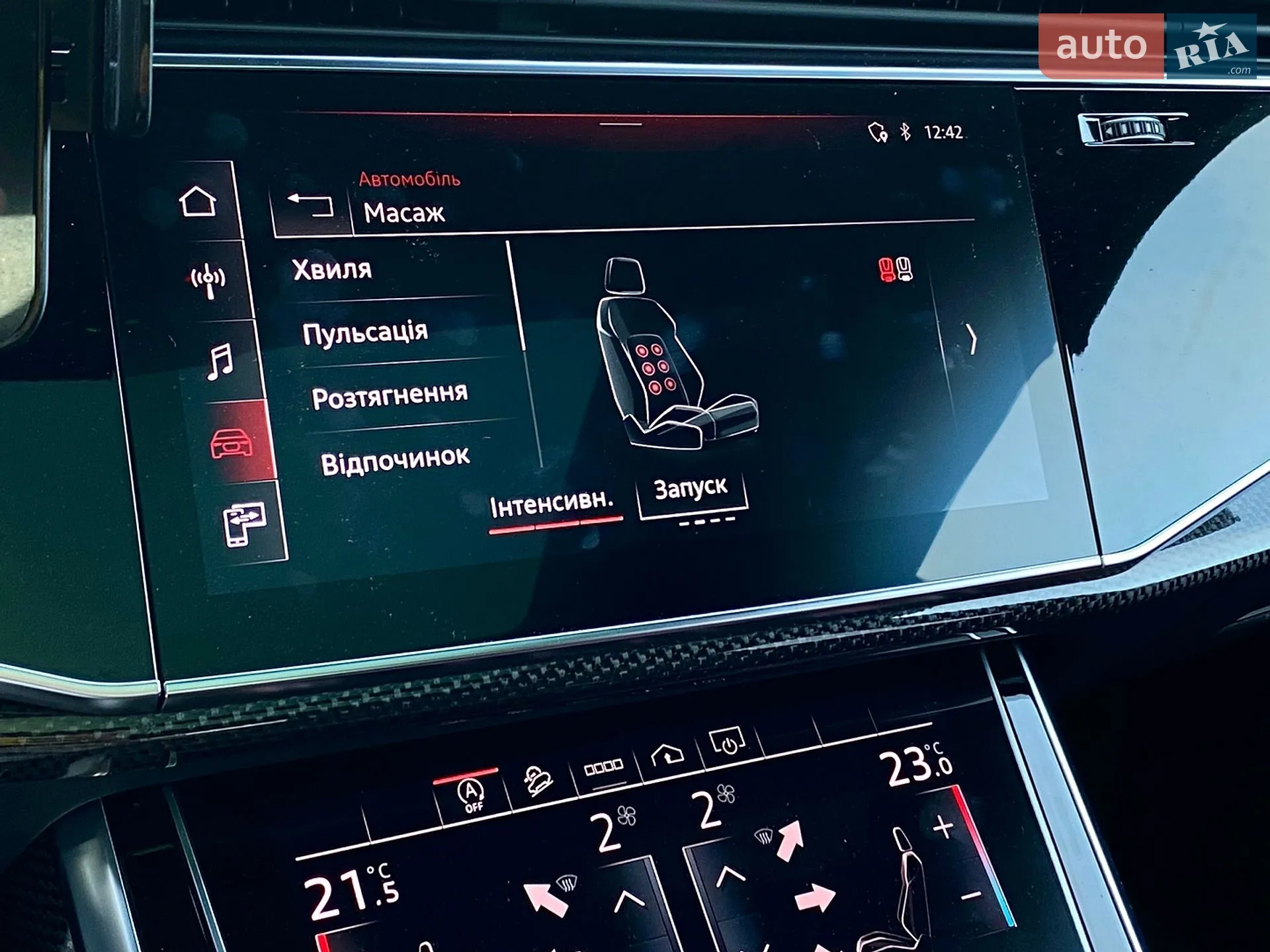 2023 Audi SQ8 - мініатюра 35