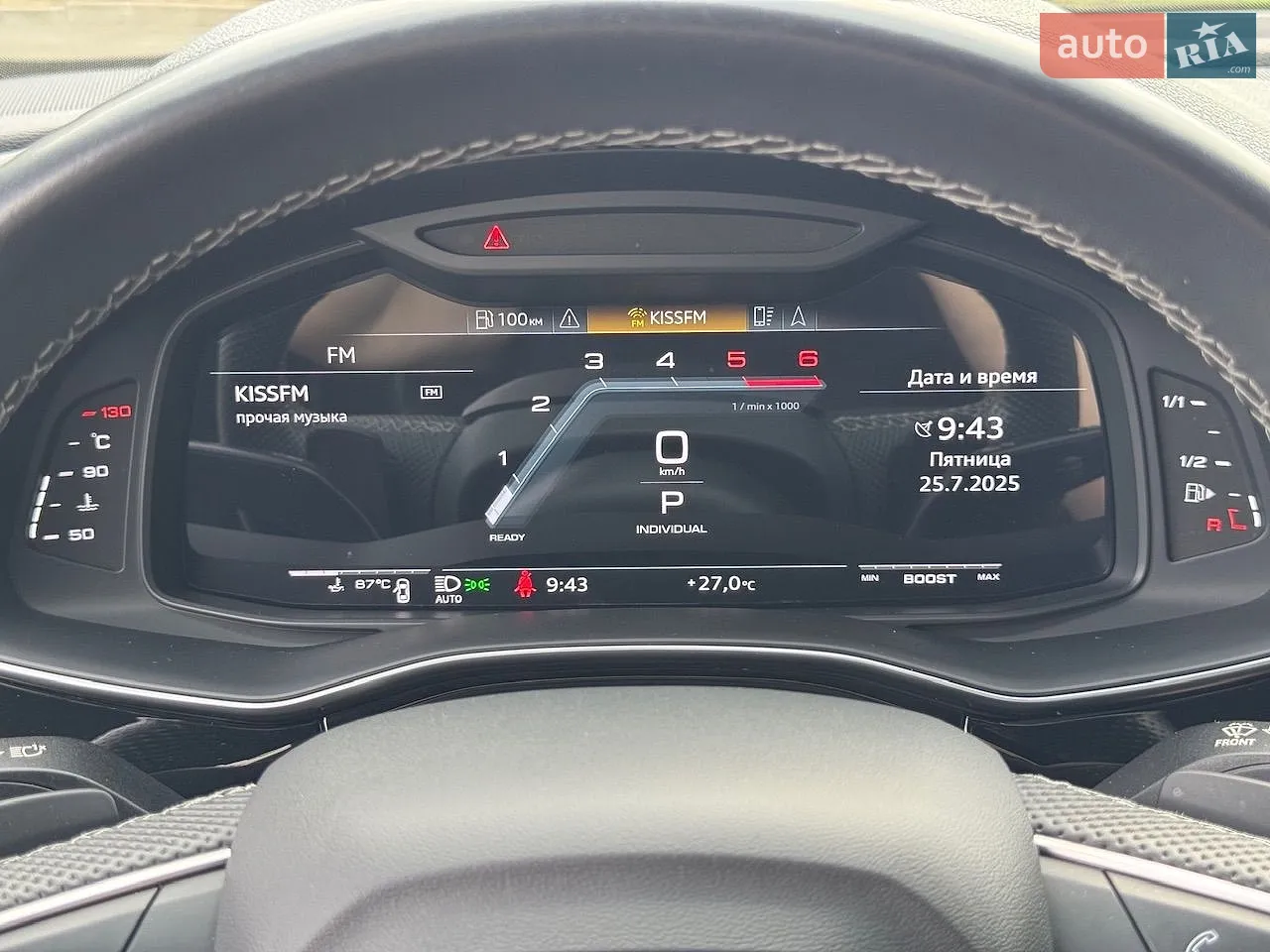 2020 Audi SQ8 - мініатюра 45