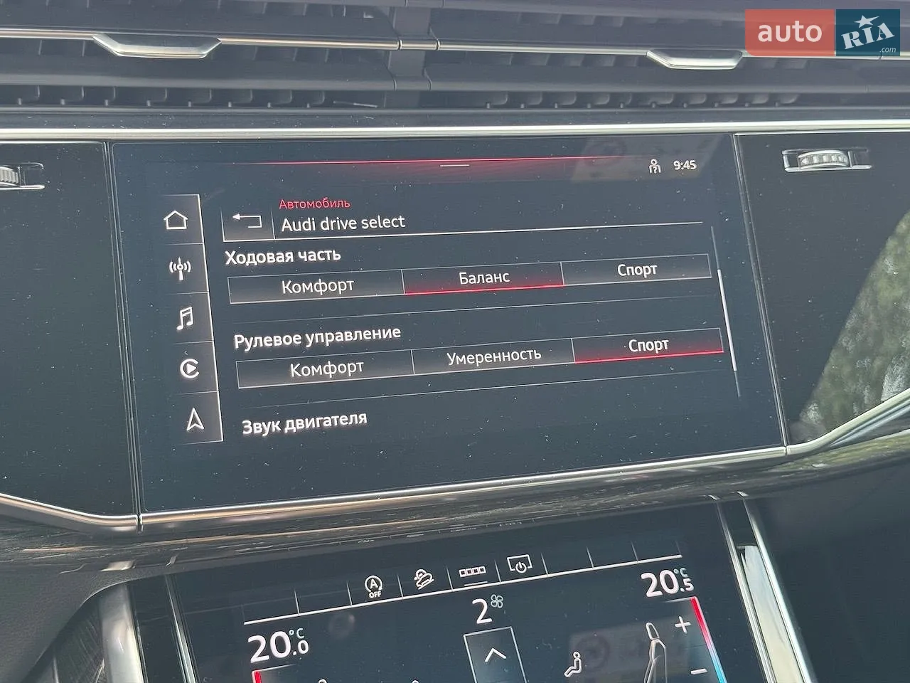 2020 Audi SQ8 - мініатюра 58
