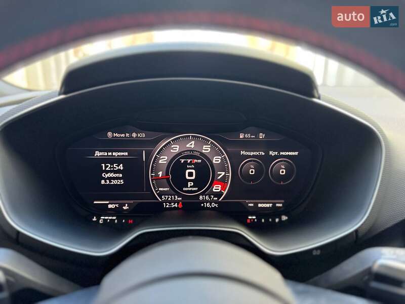Купе Audi TT RS 2017 в Харькове фото 26 Купе Audi TT RS 2017 в Харькове