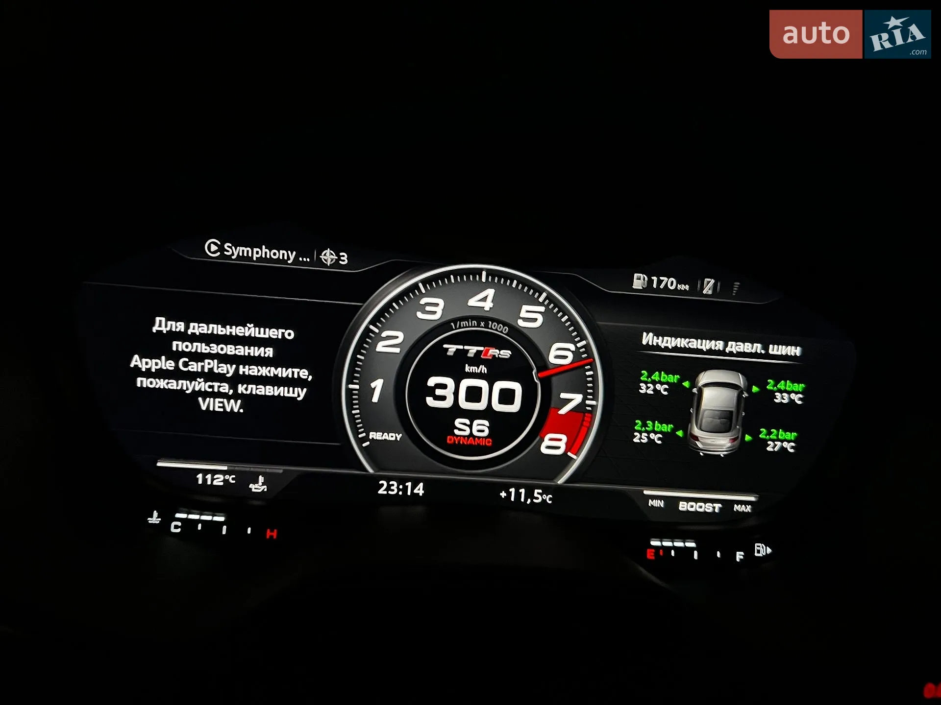 2019 Audi TT RS - мініатюра 85