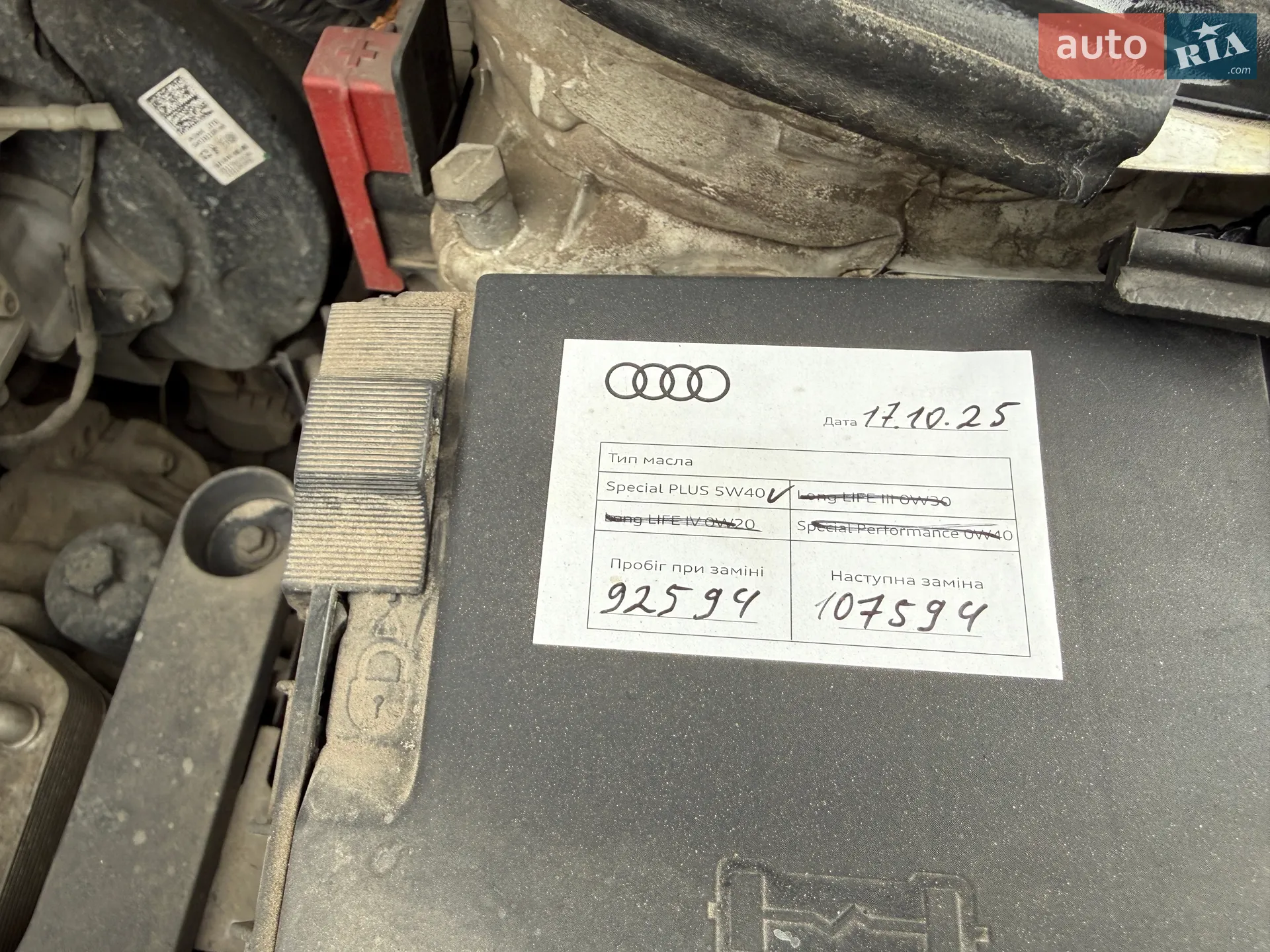 2011 Audi TT - мініатюра 32