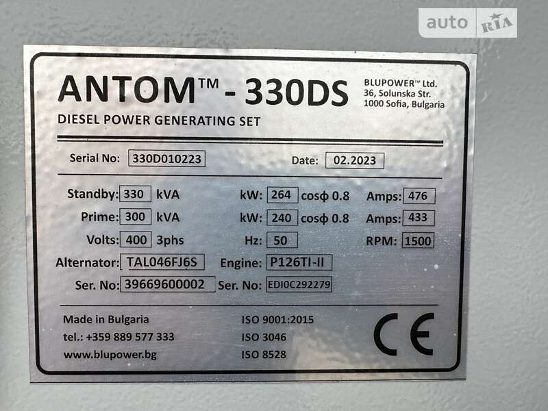 Электростанция / Генератор Avant 300S 2023 в Одессе