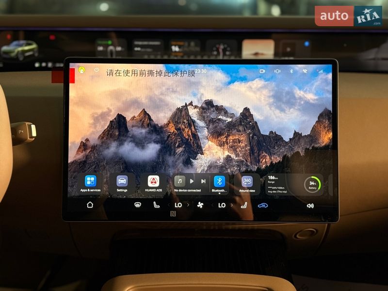 Внедорожник / Кроссовер Avatr 07 2025 в Одессе фото 26 Внедорожник / Кроссовер Avatr 07 2025 в Одессе