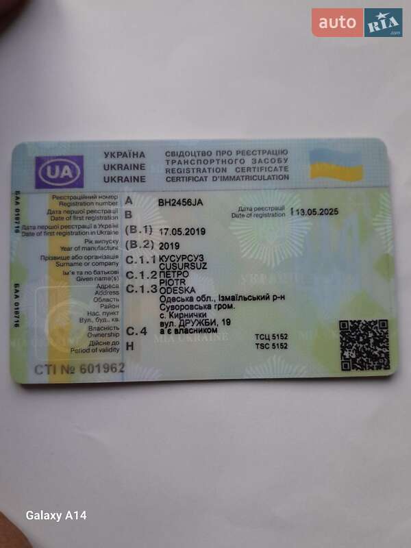 Мотоцикл Классик Bajaj Boxer BM 125X 2019 в Нерубайском