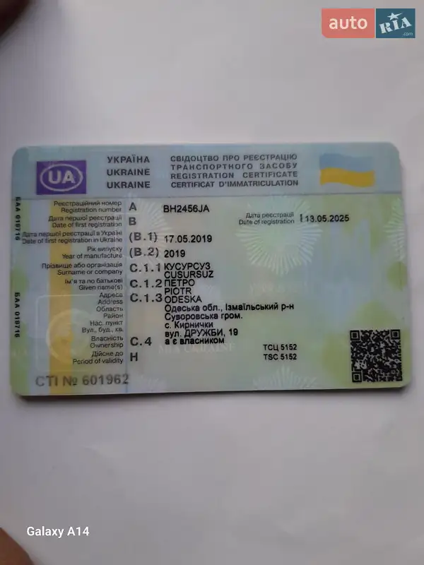 Мотоцикл Классик Bajaj Boxer BM 125X 2019 в Нерубайском документ