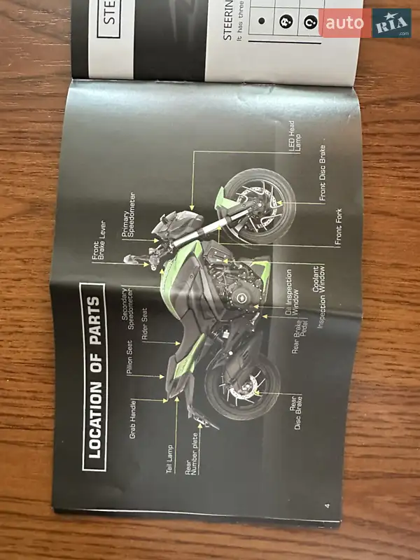 Спортбайк Bajaj Dominar D400 2023 в Бобровице документ