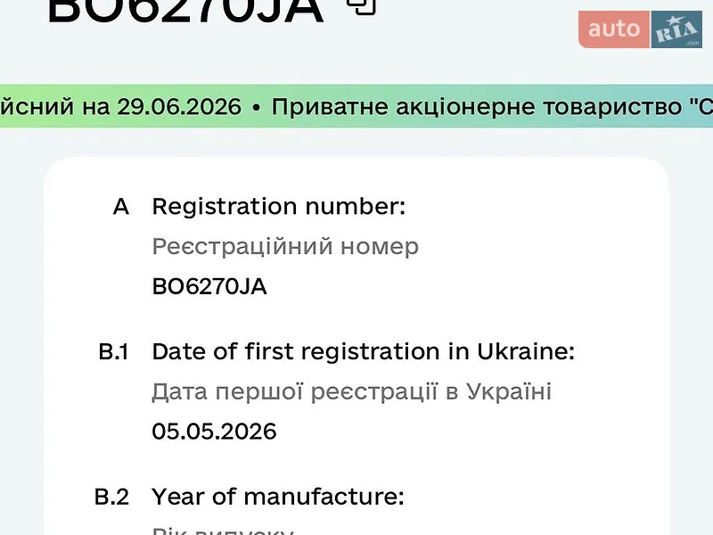 Bajaj Pulsar NS400 2024 VIN MD2C49MX5SCK18797 фото оголошення 22 з 40
