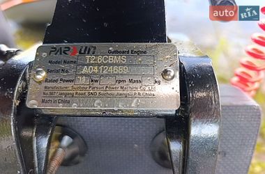 Човен Bark B 2025 в Києві