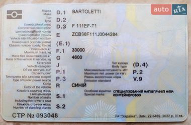 Контейнеровоз полуприцеп Bartoletti F 111P 1988 в Одессе