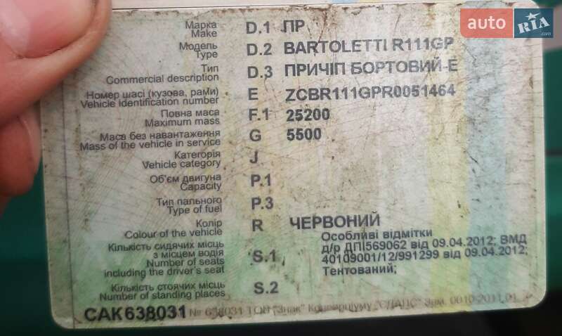 Борт Bartoletti R111GP 1994 в Вінниці фото 14 Борт Bartoletti R111GP 1994 в Вінниці