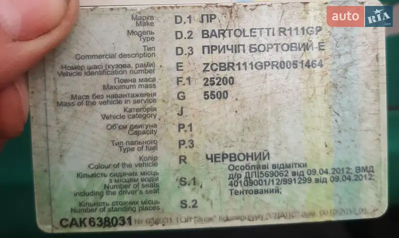 Борт Bartoletti R111GP 1994 в Вінниці документ 2 фото Борт Bartoletti R111GP 1994 в Вінниці документ