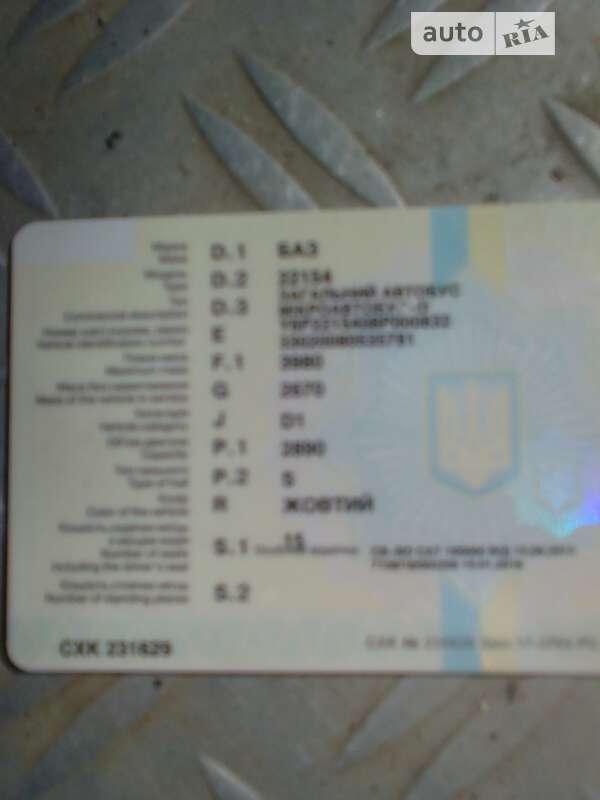 Городской автобус БАЗ 2215 2008 в Бердичеве фото 2 Городской автобус БАЗ 2215 2008 в Бердичеве