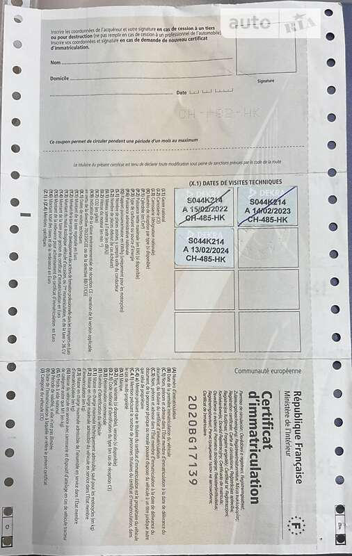 Самосвал полуприцеп Benalu C34CMS01 2008 в Тернополе фото 30 Самосвал полуприцеп Benalu C34CMS01 2008 в Тернополе