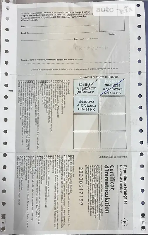 Самосвал полуприцеп Benalu C34CMS01 2008 в Тернополе документ 2 фото Самосвал полуприцеп Benalu C34CMS01 2008 в Тернополе документ