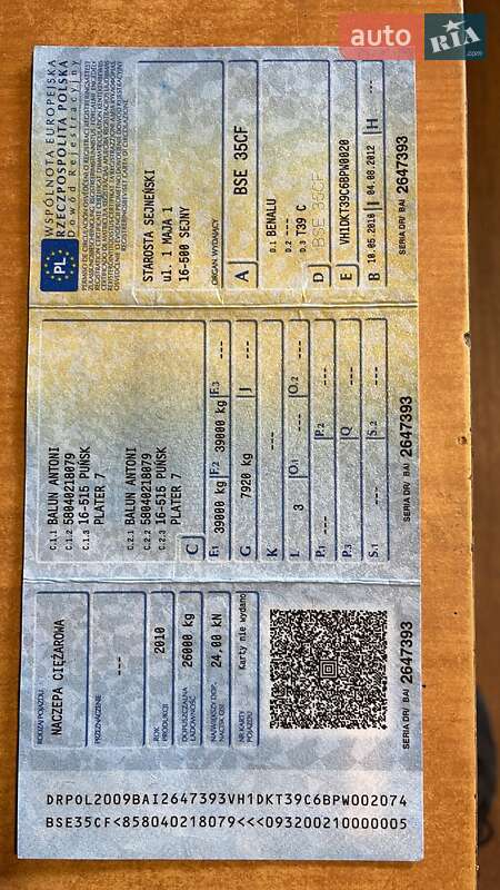 Самосвал полуприцеп Benalu Fruehauh 2010 в Виннице