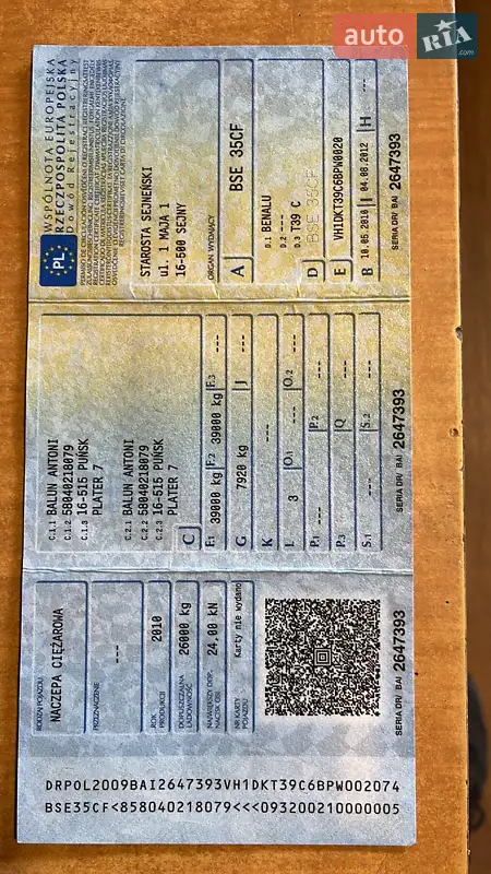 Самосвал полуприцеп Benalu Fruehauh 2010 в Виннице документ