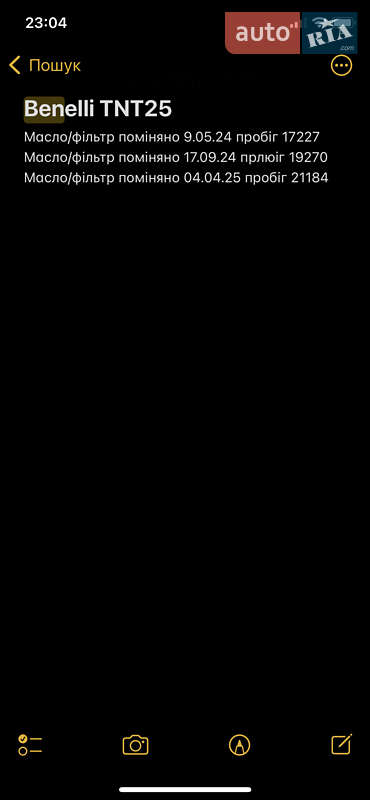 Мотоцикл Без обтікачів (Naked bike) Benelli TNT 25 2018 в Миколаєві